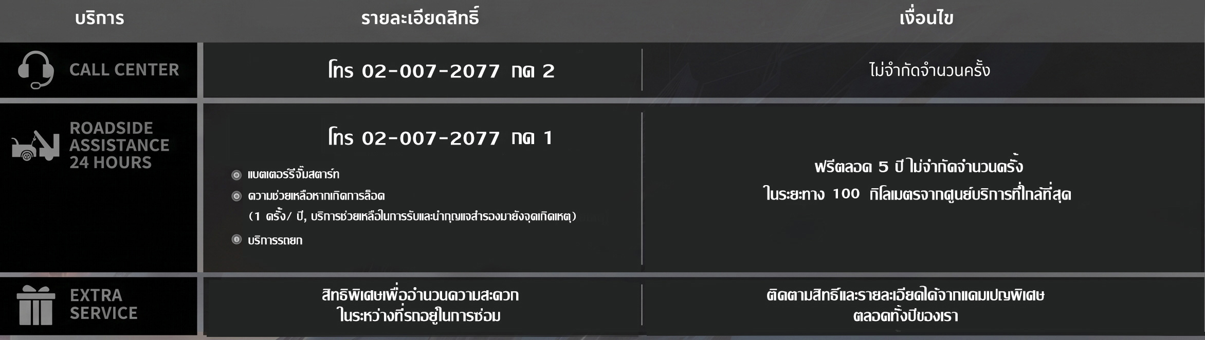 service2_1.jpg